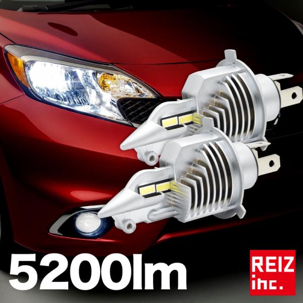 H4 LED ヘッドライト 実測値 5200ルーメン hi/lo HIDを超える明るさ オールインワン :f020:REIZ TRADING 通販 H4 hi lo 切り替え LEDヘッドライト 4800ルーメン 高輝度