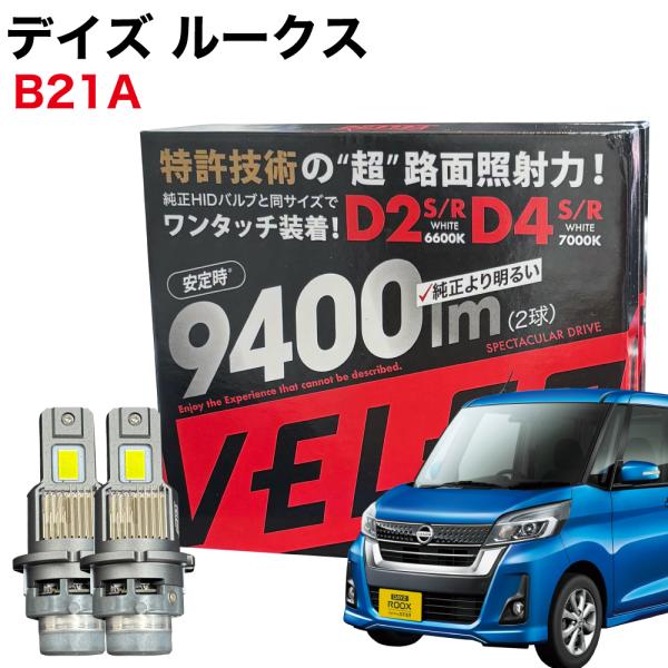 reiz_f045wl-8