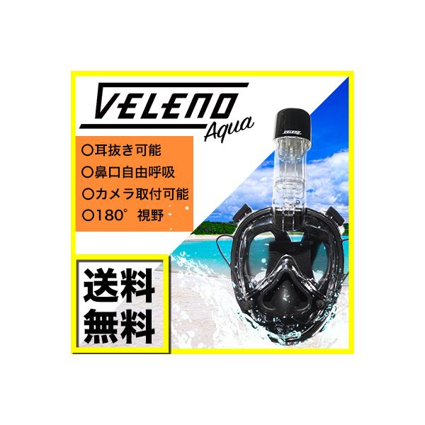 VELENO AQUA Vm[PO ttFCX }XN S[O r[` _CrO ANVJ \ hܐ݌v