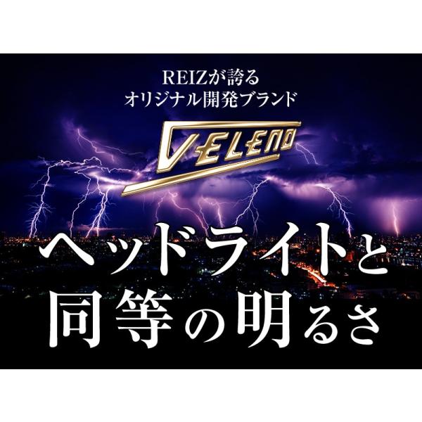 T16 LED バックランプ T20 S25 驚異の3000lm VELENO 爆光 純正同様の配光 無極性 ハイブリッド車対応 2球セット 車検対応 1年保証 送料無料 /【Buyee】 T16 LED バックランプ T20 S25 驚異の3000lm VELENO 爆光 純正同様の配光 無極性 ハイブリッド車対応 2球セット 車検対応 1年保証 送料無料 /【Buyee】