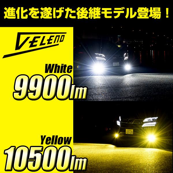 予約中！】 爆光 黄色 LED イエロー H8 H9 H11 H16 フォグランプ ライト