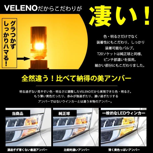VELENO T20 S25 LED ウインカー ハイフラ防止 抵抗内蔵 冷却ファン搭載 実測値1200lm ステルスバルブ 12V 車検対応 1年保証 送料無料 /【Buyee】 VELENO T20 S25 LED ウインカー ハイフラ防止 抵抗内蔵 冷却ファン搭載 実測値1200lm ステルスバルブ 12V 車検対応 1年保証 送料無料 /【Buyee】