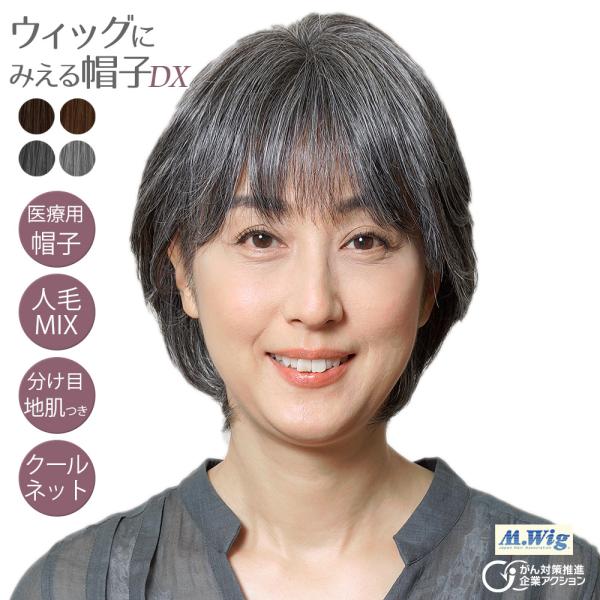 関連語LOH ぱっくり割れ おかっぱ Ｍ字 外出 しょうこうせい 症候性 食毛症 捻転毛 前下がり ひこうせい ネザートン症候群 粃糠性 不妊 ロブ れんじゅもう 更年期障害 埋没毛 トリコチロマニー 毛髪奇形 連珠毛 上頭部 プレゼント ...