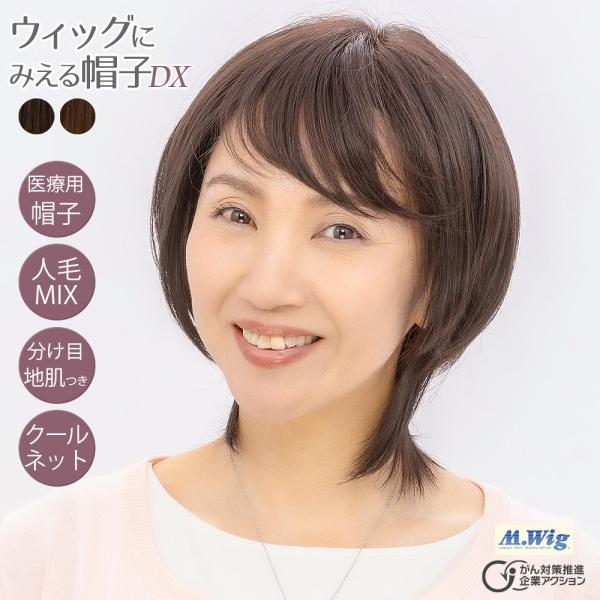 関連語LOH ぱっくり割れ おかっぱ Ｍ字 外出 しょうこうせい 症候性 食毛症 捻転毛 前下がり ひこうせい ネザートン症候群 粃糠性 不妊 ロブ れんじゅもう 更年期障害 埋没毛 トリコチロマニー 毛髪奇形 連珠毛 上頭部 プレゼント ...