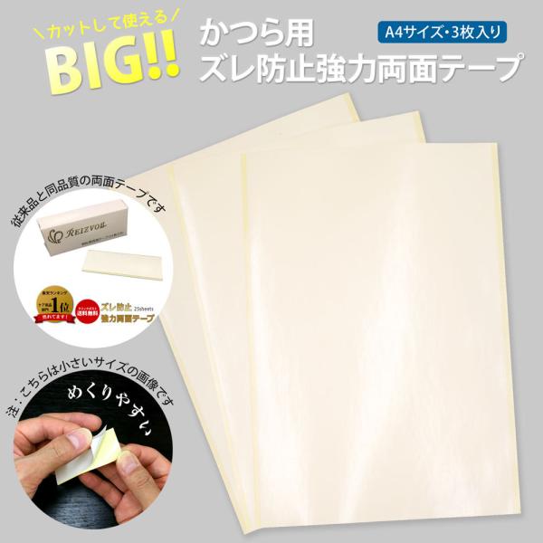 A4 pʃe[v 3 ɒڃEBbO\YȂڒ V[GNXe ₷͔S fBJ  C C   h~ DIY