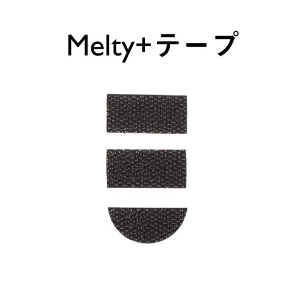 [Release date: July 14, 2025]商品名：Melty+テープ １セット商品種類：Melty+ウィッグの交換用テープ素材：ポリエステル【ご注意事項】・交換需要にお応えするための商品につき、Melty+ウィッグをお持ちの...