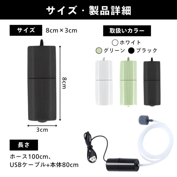 rekukoa_airpump_4_d_20250121184321