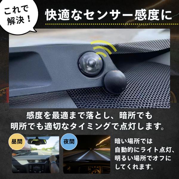 rekukoa_autolightcover_2_d_20250516205805