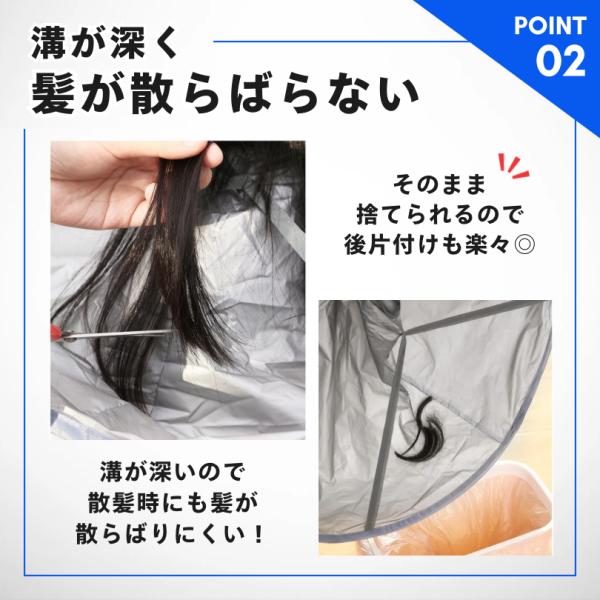 rekukoa_cape_2_d_20241107194404