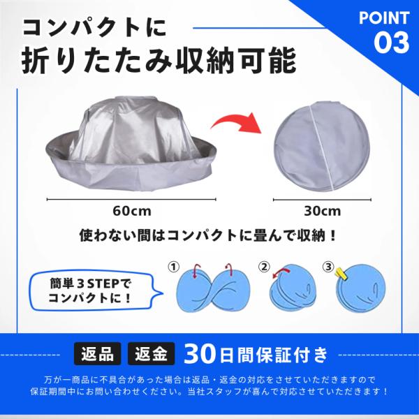 rekukoa_cape_3_d_20241107194414