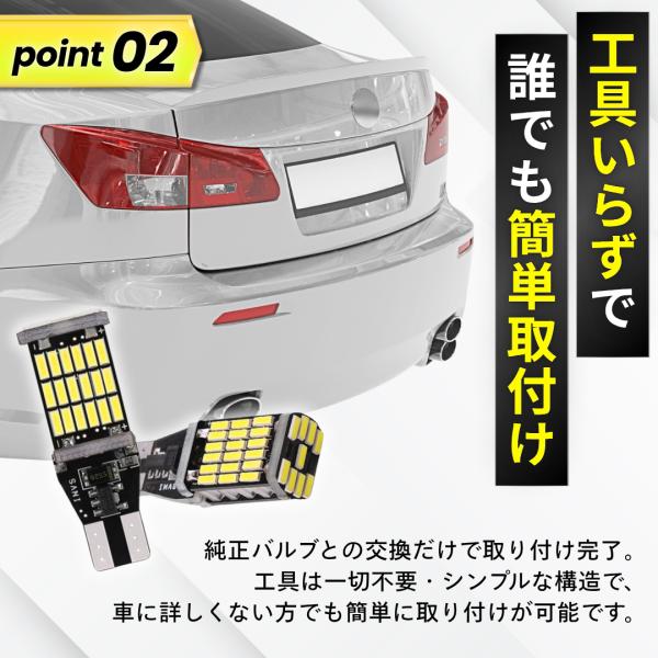 rekukoa_car-backlamp4_3_d_20250727205809