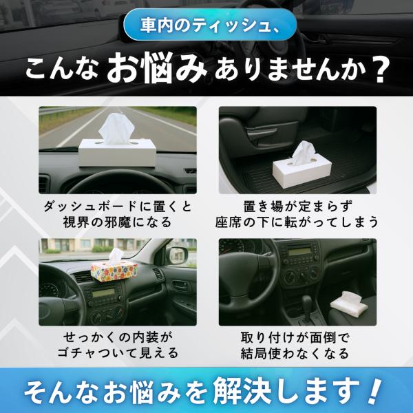 rekukoa_car-tissue_1_d_20250707002400