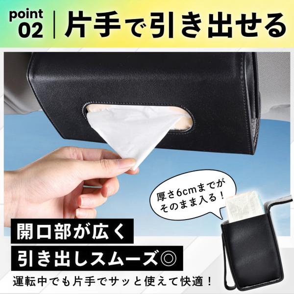 rekukoa_car-tissue_3_d_20250707002416