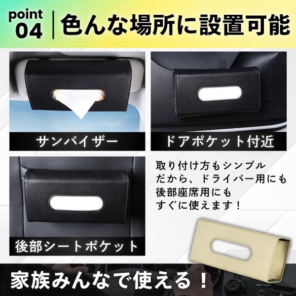 rekukoa_car-tissue_5_d_20250707002431