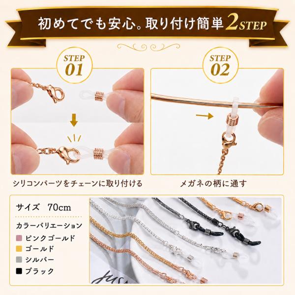 rekukoa_glasschain_2_d_20260613181540