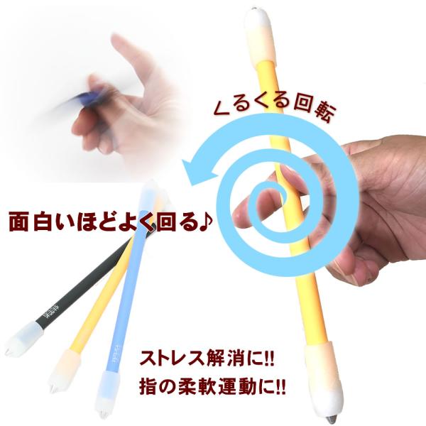 ペン回し専用ぺん ペン回し 暇つぶしグッズ 改造ペン 暇つぶし 脳トレ ストレス解消 おもしろグッズ Dejapan Bid And Buy Japan With 0 Commission