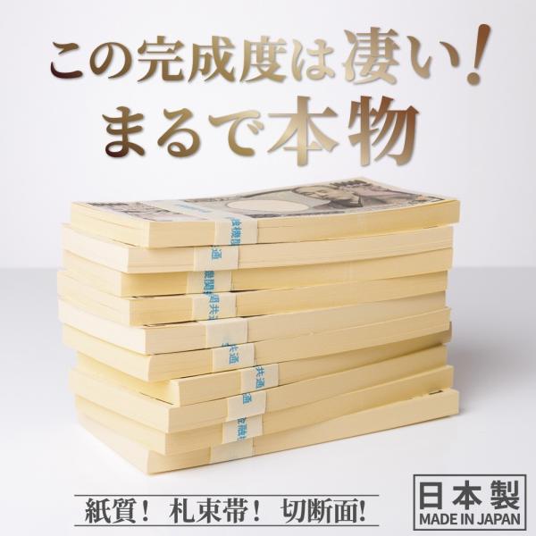 札束 お札 ダミー 偽札 ドッキリ 100万円 盛り上げグッズ ジョークグッズ 宝くじ ネタ レプリカ おもしろグッズ Buyee 日本代购平台 产品购物网站大全 Buyee一站式代购 Bot Online