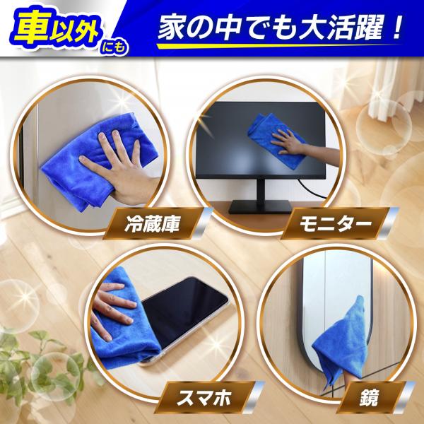 rekukoa_washtowel_4_d_20241220213400