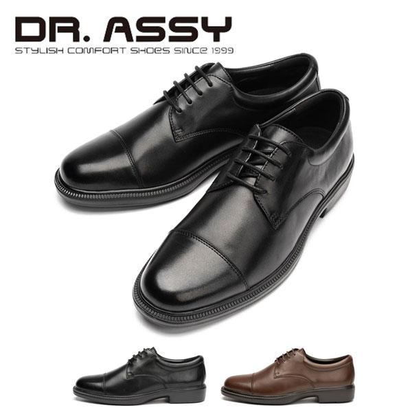Dr.ASSY ドクターアッシー DR6047 ドレスシューズ ストレートチップ 革靴 撥水加工 軽量 ベンチレーション ビジネス 4E Dr.ASSY（ドクターアッシー） DR6047 ドレスシューズ ストレートチップ
