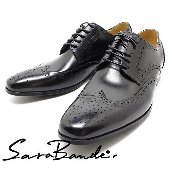 SARABANDE/サラバンド 1302 外羽ウィングチップ バッファローレザー・ビジネスシューズ ブラック【ボロネーゼ製法/本革/革靴/男性用/メン SARABANDE（サラバンド） 1302 外羽ウィングチップ バッファローレザー