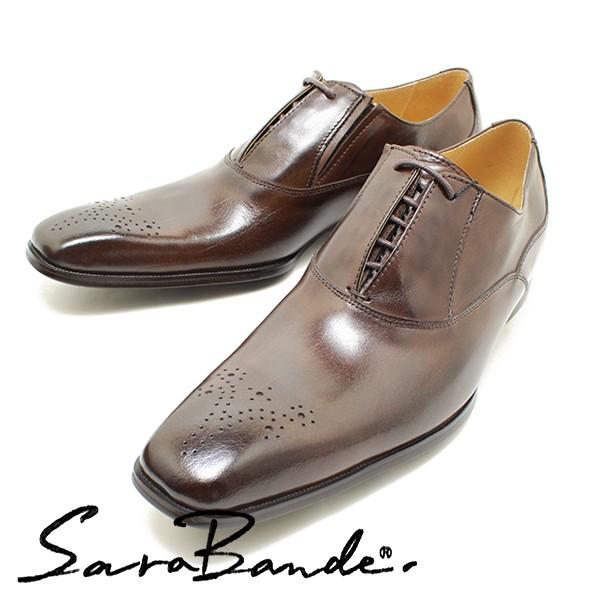 SARABANDE（サラバンド） 1371 レースカバー＆メダリオン バッファロー