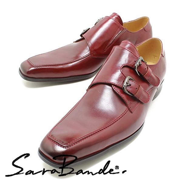 SARABANDE/サラバンド 1372 ダブルモンクストラップスリッポン バッファローレザー・ロングノーズビジネスシューズ ワイン【ボロネーゼ製 SARABANDE（サラバンド） 1372 ダブルモンクストラップスリッポン