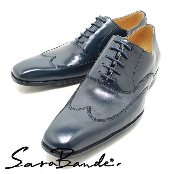 SARABANDE/サラバンド 1373 ノンブローグウイングチップ バッファローレザー・ロングノーズビジネスシューズ ネイビー【ボロネーゼ製法/ SARABANDE（サラバンド） 1373 ノンブローグウイングチップ