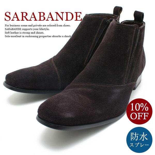 サラバンド Sarabande 7777 サイドジップブーツ メンズ ビジネスシューズ ダークブラウンスエード ショートブーツ 革靴 チゼルトゥ Buyee Servis Zakupok Tretim Licom Buyee Pokupajte Iz Yaponii