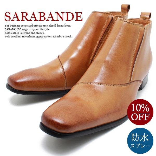 SARABANDE（サラバンド） 7777 本革ビジネスシューズ ロングノーズ