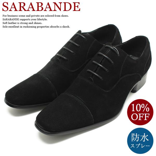 SARABANDE/サラバンド 7770 日本製本革ドレスシューズ ロングノーズ・ストレートチップ ブラックエナメル内羽/革靴/チゼルトゥ/ビジネス/ SARABANDE（サラバンド） 7770 本革ドレスシューズ ロングノーズ