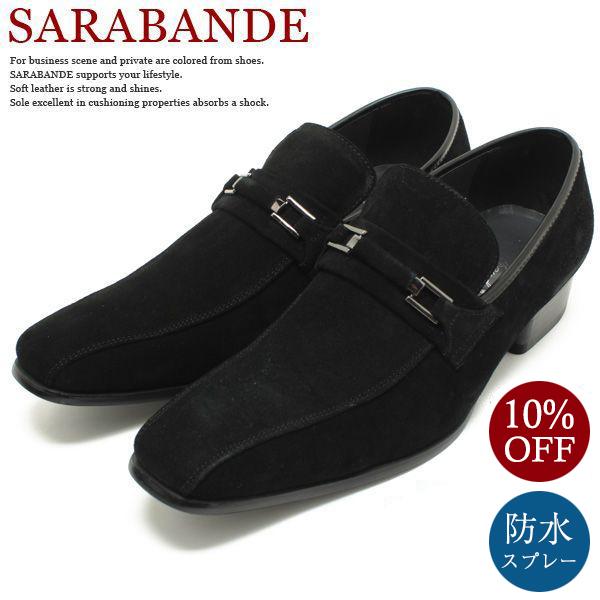 SARABANDE/サラバンド 7772 日本製本革ドレスシューズ ロングノーズ・ビットローファー ブラックエナメルスリッポン/革靴/チゼルトゥ/ド SARABANDE（サラバンド） 7772 本革ドレスシューズ ロングノーズ
