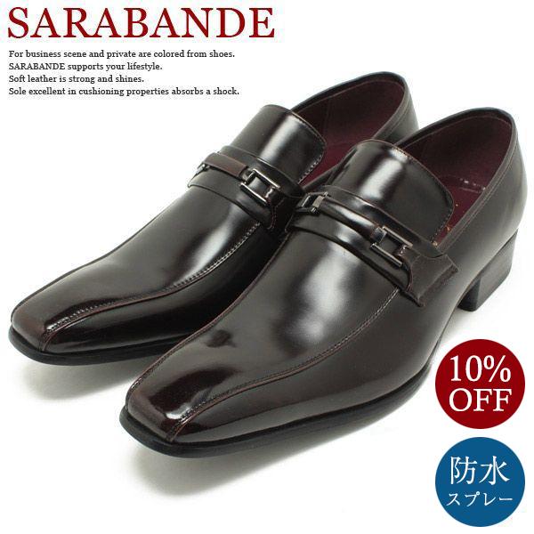 SARABANDE（サラバンド） 7772 本革ビジネスシューズ ロングノーズ