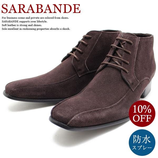 SARABANDE/サラバンド 7775 日本製本革ドレスシューズ ロングノーズ・スワロー・チャッカーブーツ ブラックスエードレザーショートブーツ SARABANDE サラバンド 7775 本革ドレスシューズ ロングノーズ