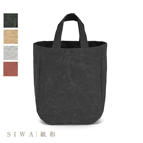 SIWA・紙和 【SIWA｜紙和】Roundbag ラウンドバッグ【Made in Japan 