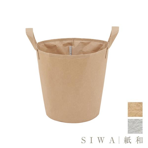 【SIWA｜紙和】Laundry box S ランドリーボックスS【Made in Japan(Yamanashi)】【紙製】 SIWA・紙和 【SIWA｜紙和】Laundry box S ランドリーボックスS【Made