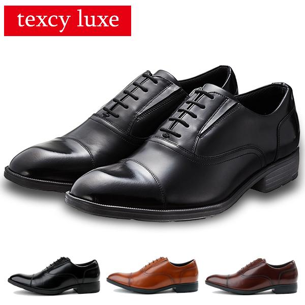 texcy luxe テクシーリュクス TU-7002 ビジネスシューズ 内羽根