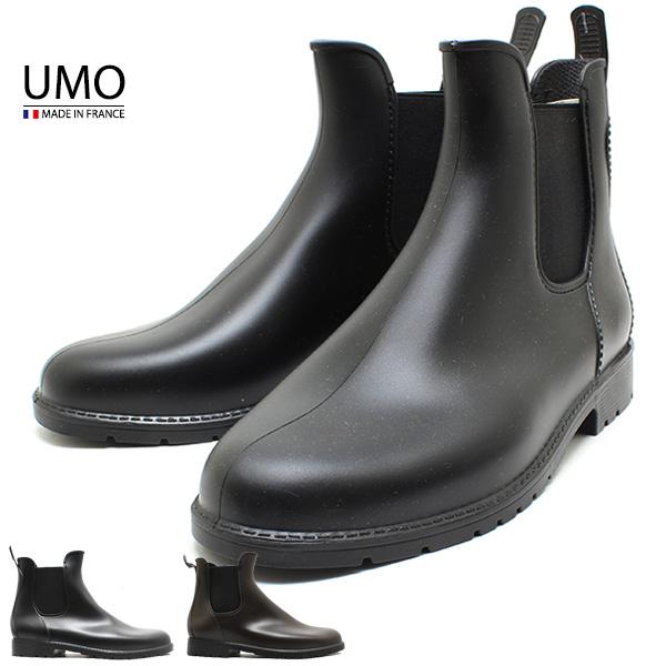レインブーツ レディース Umoの人気商品 通販 価格比較 価格 Com