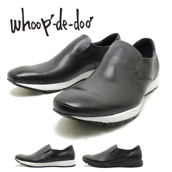 whoop-de-doo（フープディドゥ） whoop-de-doo 23230531 vibramソール 