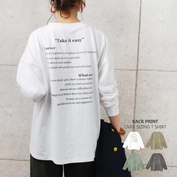 ロンt 長袖 プリント レディース ファッション 秋 冬 代 30代 40代 大きめ ゆったり 体型カバー プチプラ 部屋着 Buyee Buyee Japanese Proxy Service Buy From Japan Bot Online