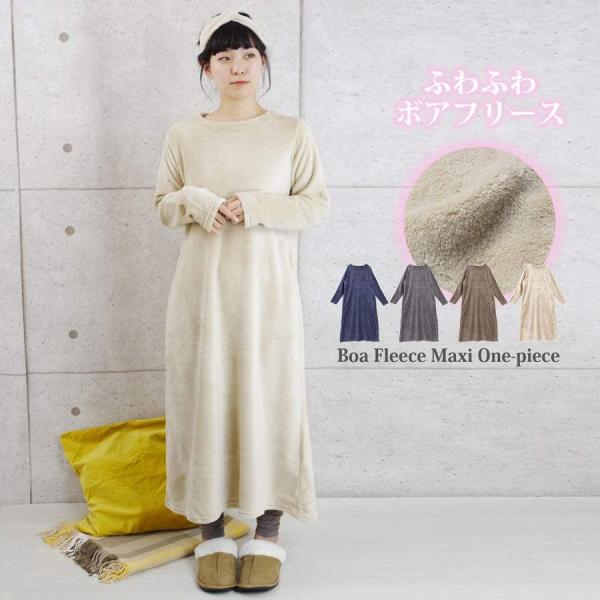 フリース 部屋着 裏地あり みんな探してる人気モノ フリース 部屋着 裏地あり レディースファッション
