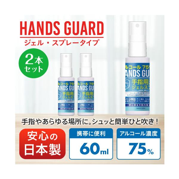  { AR[ WF Xv[ gїp G^m[75z 2{ AR[ۃXv[ƃnhWF2WAY nYK[h60ml 