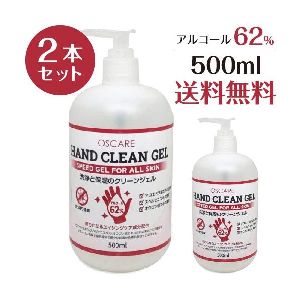  AR[ nh N[ WF 500ml 2{Zbg[ ێ w  G^m[62 AR[ nh WF 