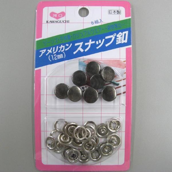 ボタン スナップ アメリカン 手芸の人気商品・通販・価格比較 - 価格.com ボタン スナップ アメリカン 手芸の人気商品・通販・価格比較 - 価格.com