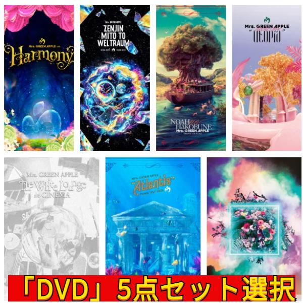 Mrs. GREEN APPLE DVD 5枚セット DVD」5本セット／Mrs.GREEN APPLE／作品集／組み合わせ自由 : Relax