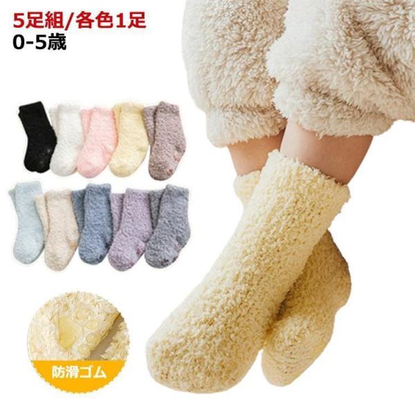 サイズ ：5足組S 5足組Mサイズについての説明：S適応年齢0-2歳 M適応年齢3-5歳素材：ポリエステル スパンデックス色：01 02