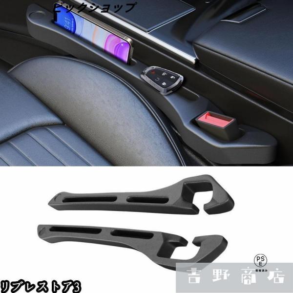 2025年最新型車 隙間クッション 車 隙間埋め シートクッション に適用 RAV4 / ハリアー60系 80系/カローラクロス/カローラ210系/ライズ/カムリ/ヤリ