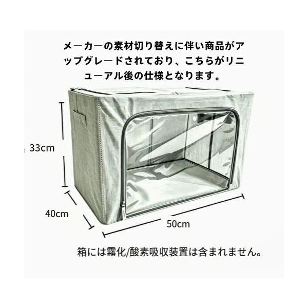 酸素ケージ ペット用 犬 猫対応 酸素室 ネブライザー使用可 小型動物向け 呼吸サ
