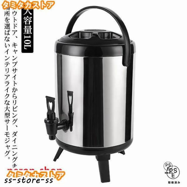 ウォータージャグウォータータンク10L保冷保温ピッチャー大容量ポットステンレスサーモジャグ給水タンク広口真空構造キャスク