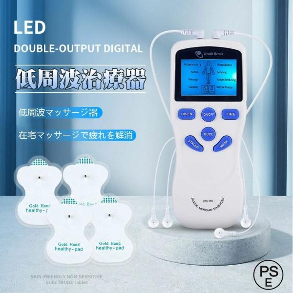 EMS マッサージ器  EMS微電流ケア 電気マッサージ器 全身筋