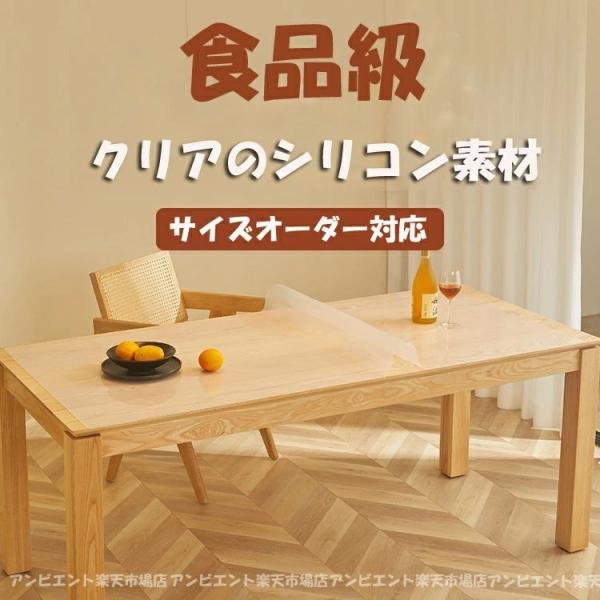 テーブルクロス テーブルマット 透明 柔軟で折り目が残らな